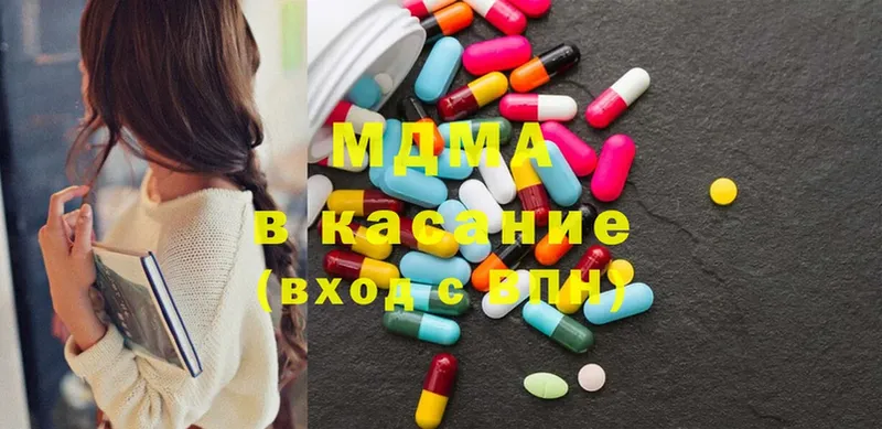 MDMA Molly  Кедровый 